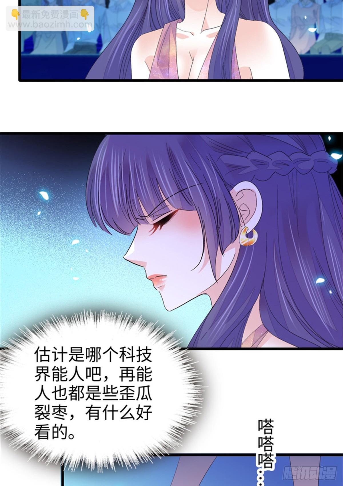 106 真是巧啊-第107话