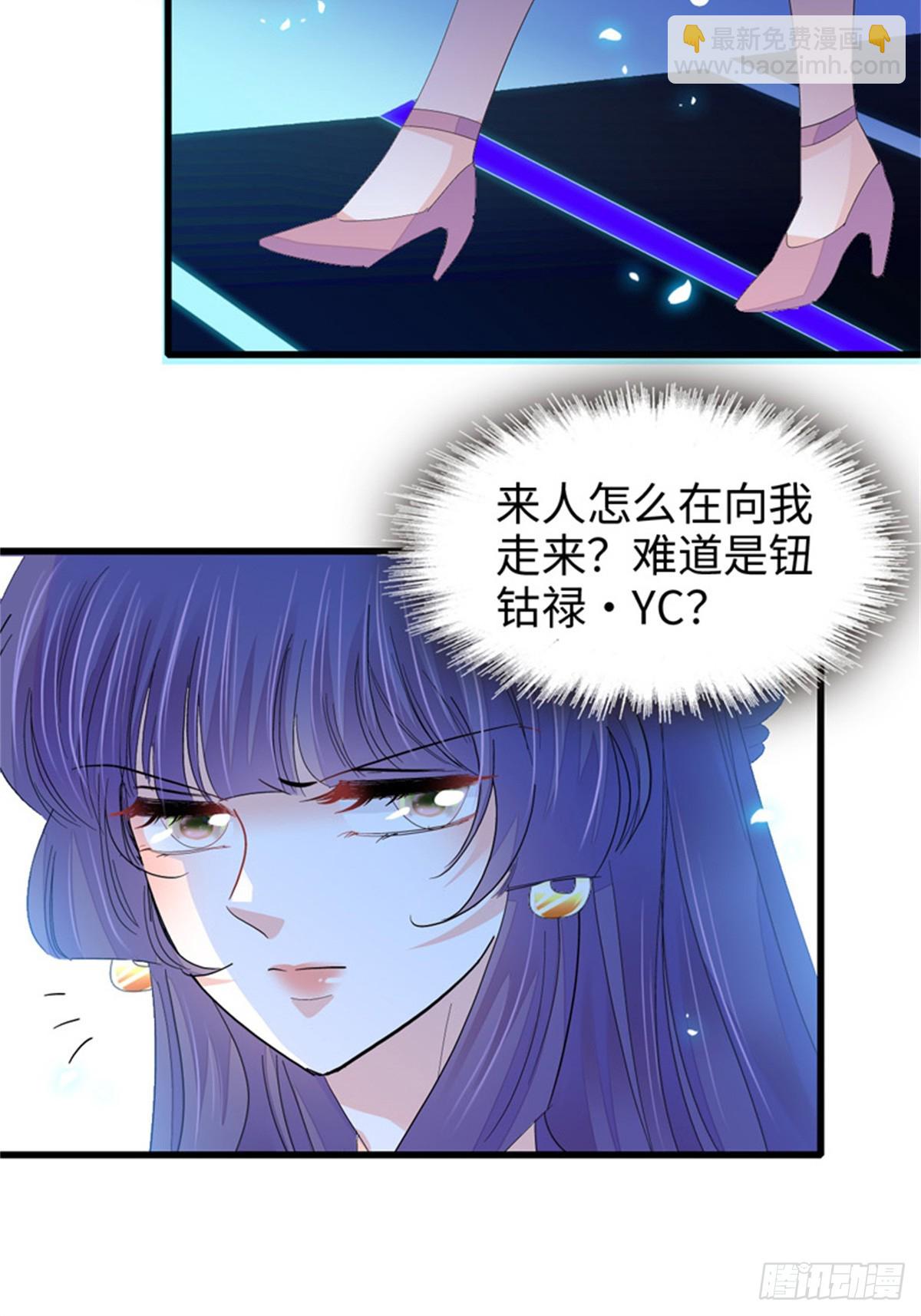 106 真是巧啊-第107话