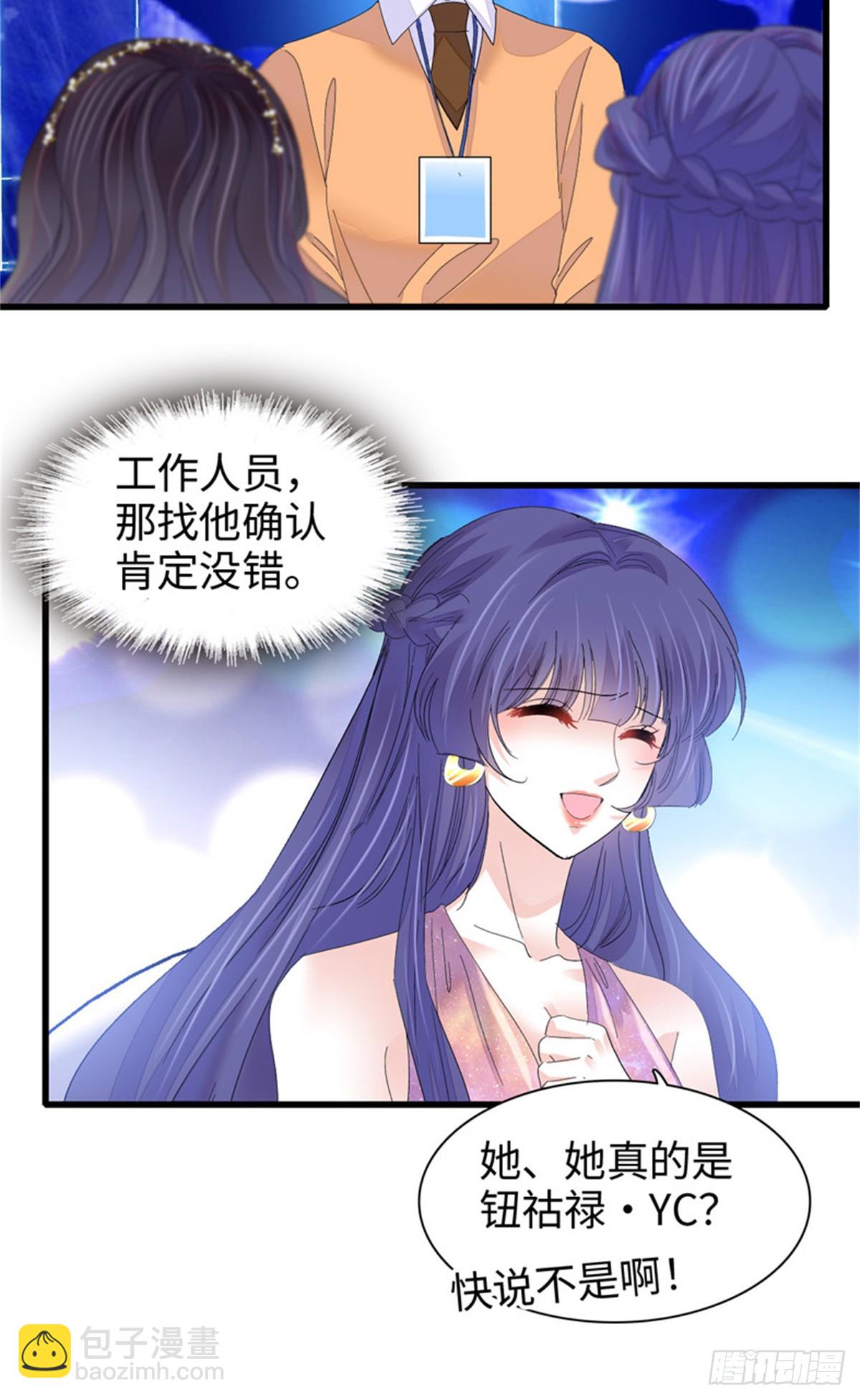 106 真是巧啊-第107话