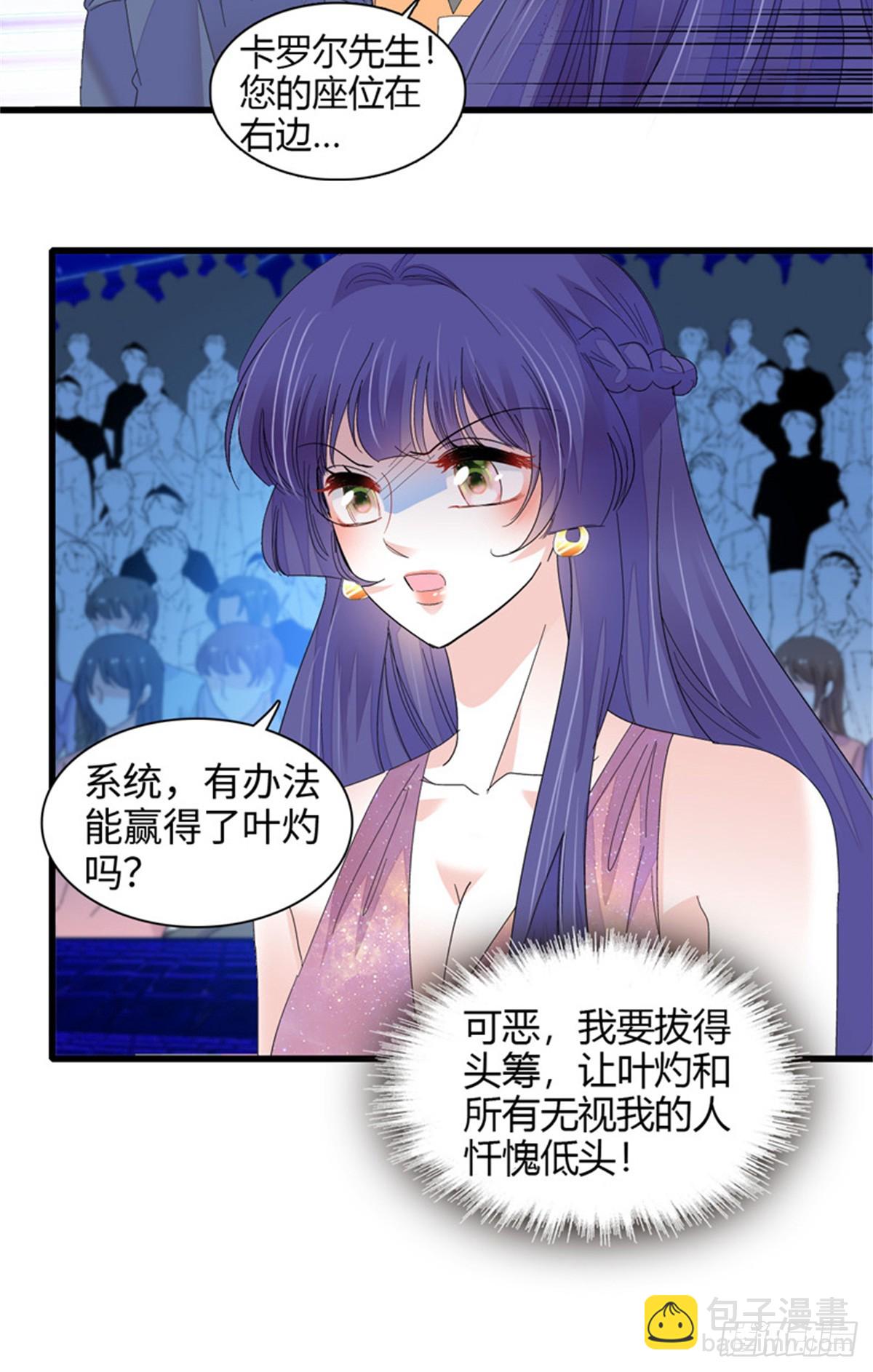 106 真是巧啊-第107话