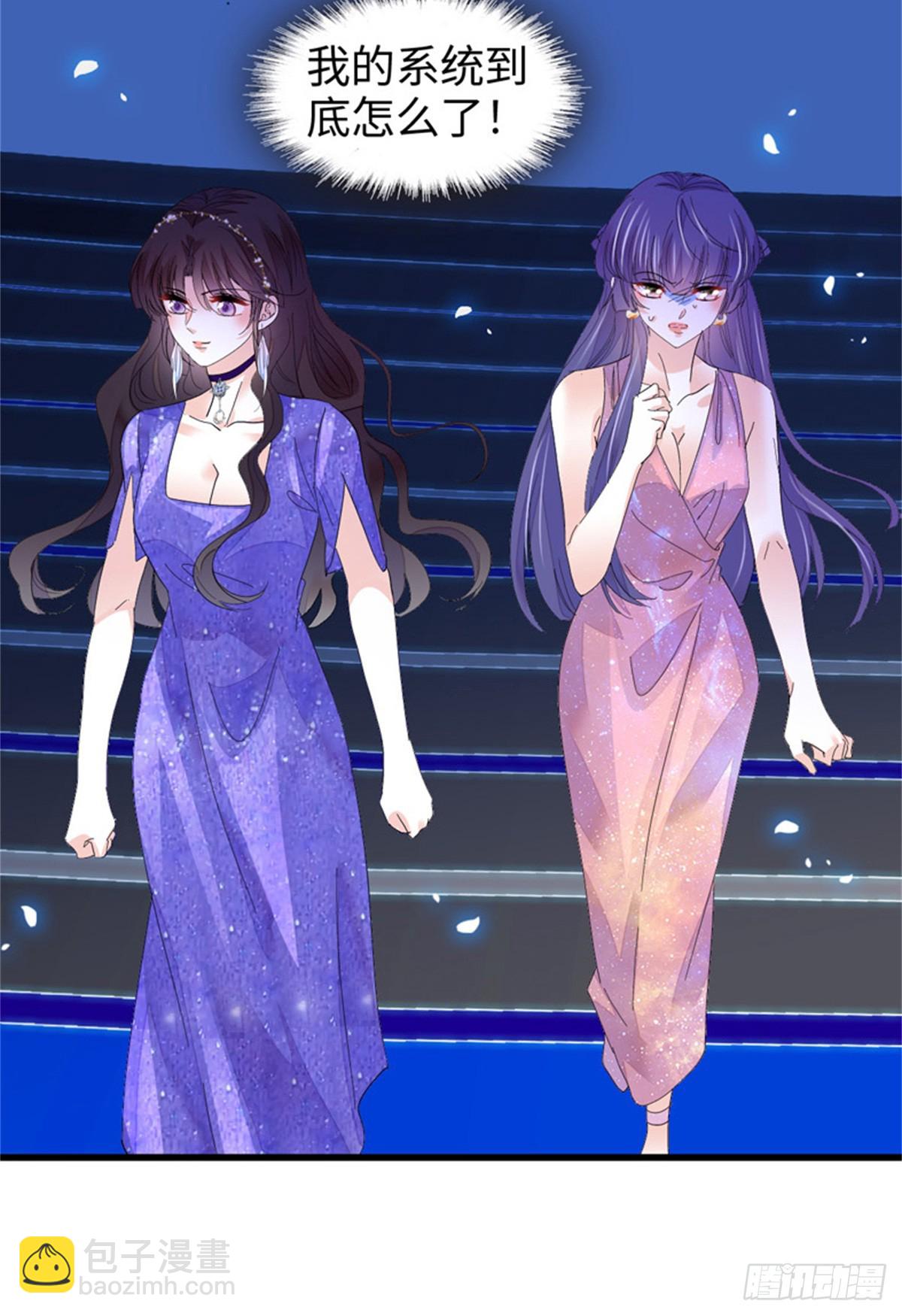 106 真是巧啊-第107话