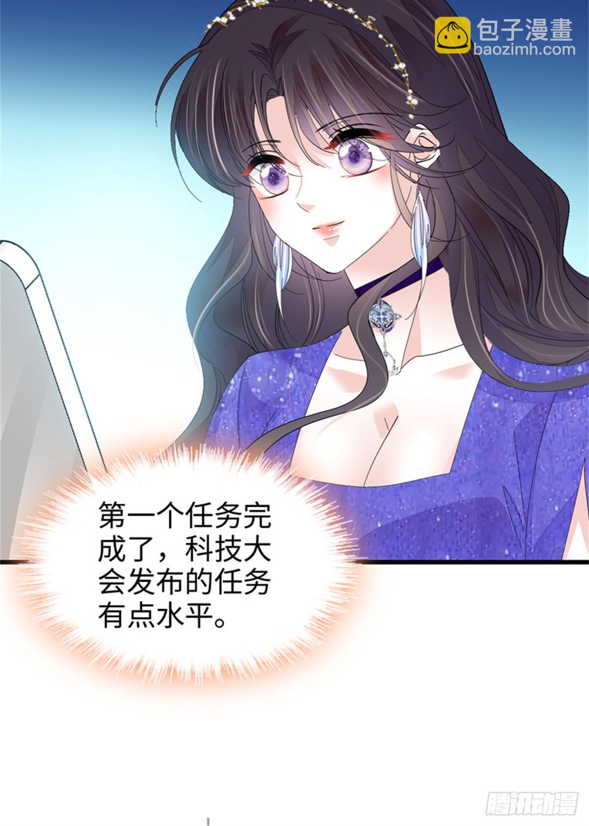 106 真是巧啊-第107话