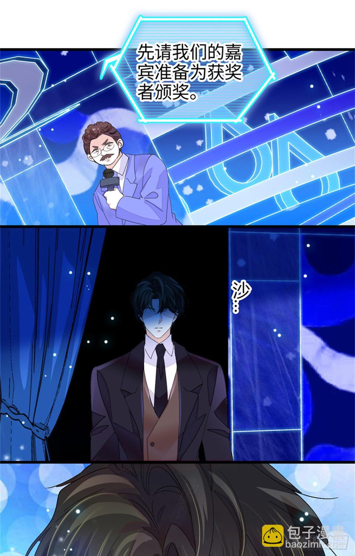 106 真是巧啊-第107话