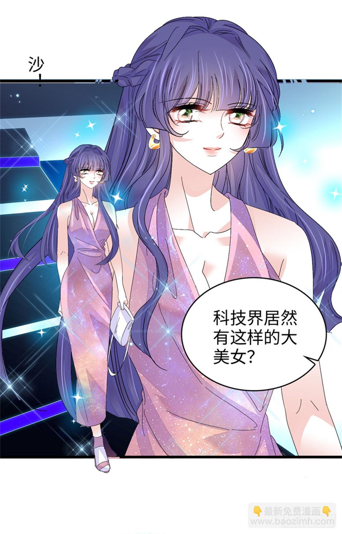 106 真是巧啊-第107话