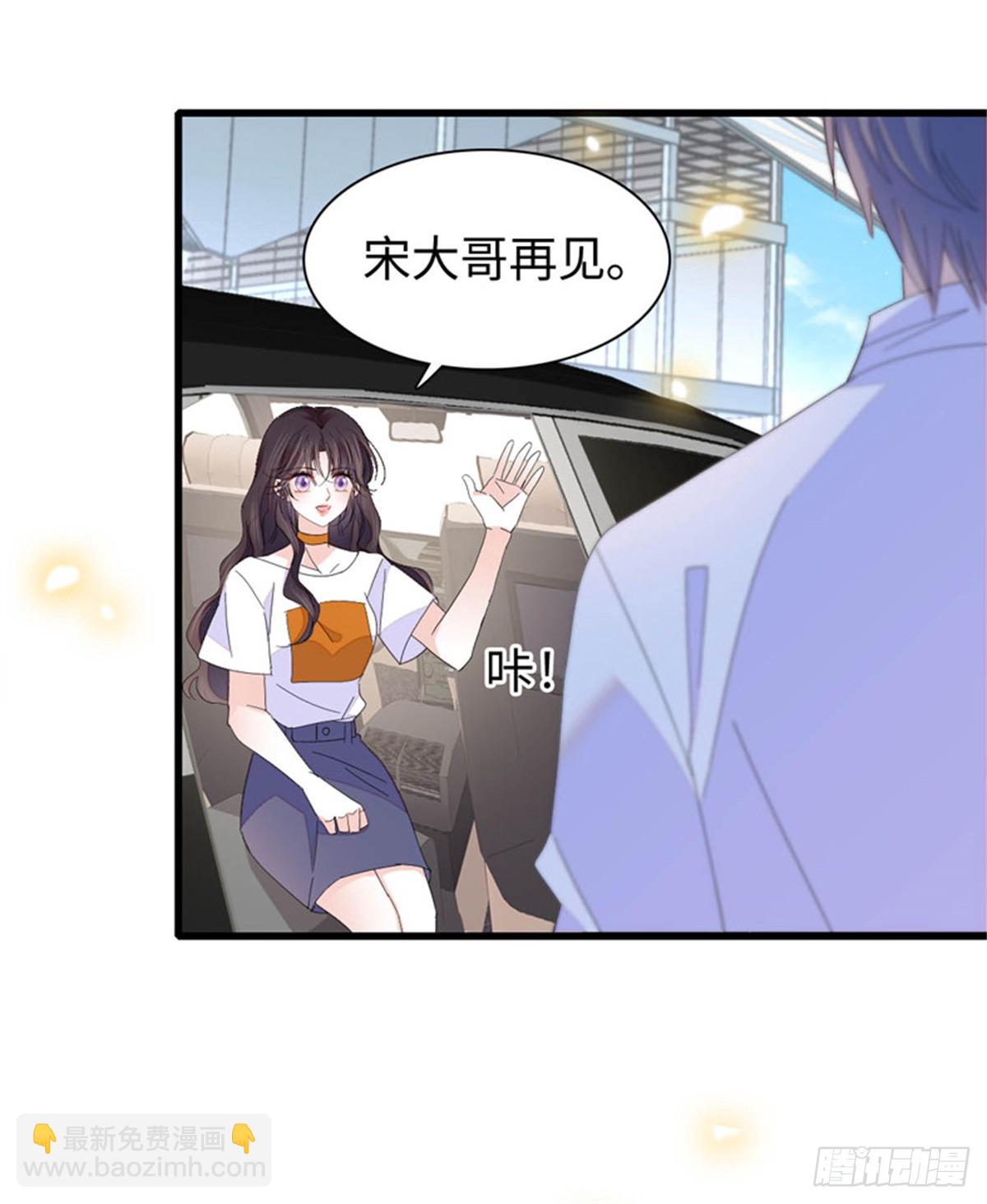 108 情侣手机壳-第109话