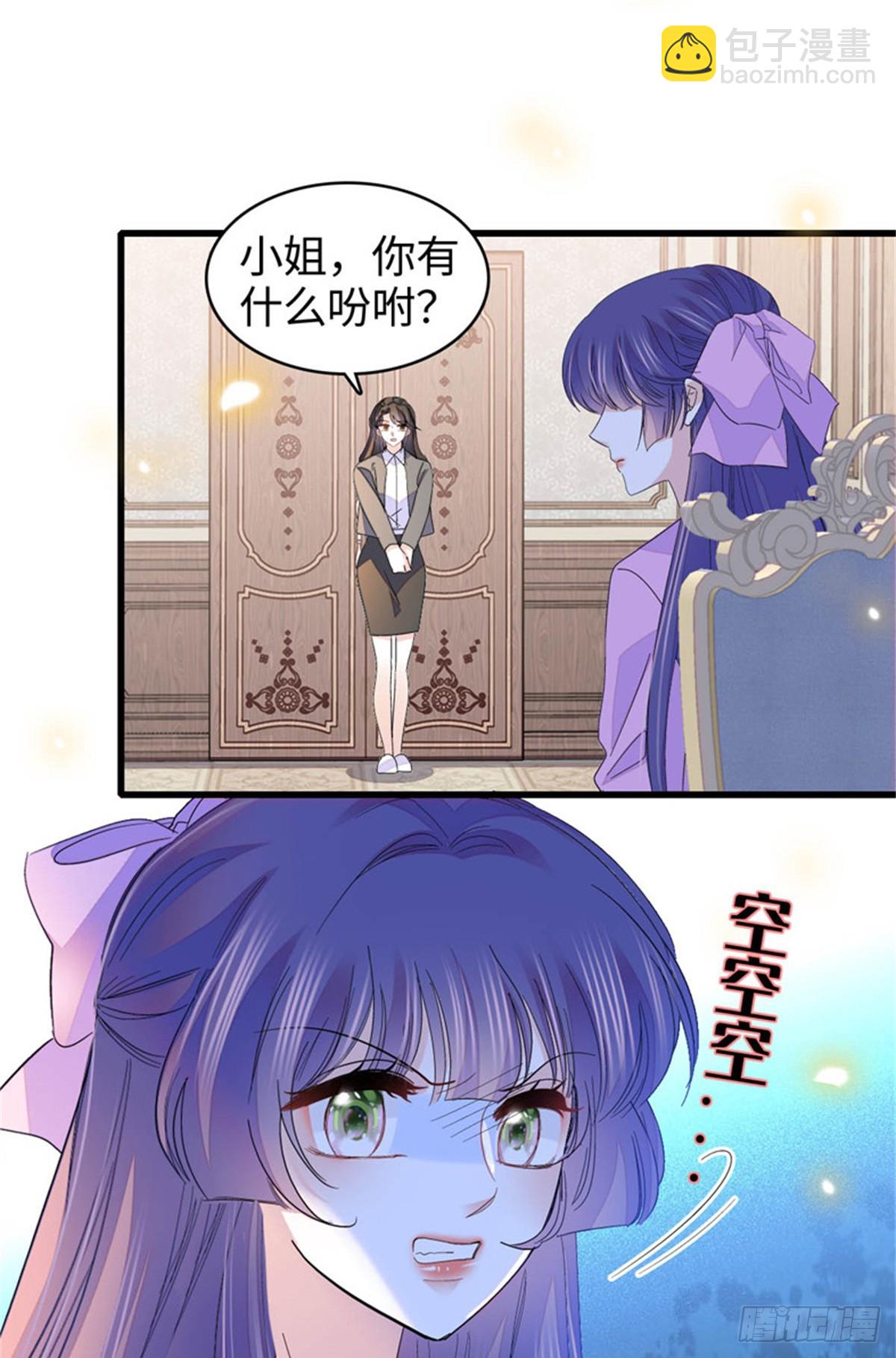 108 情侣手机壳-第109话