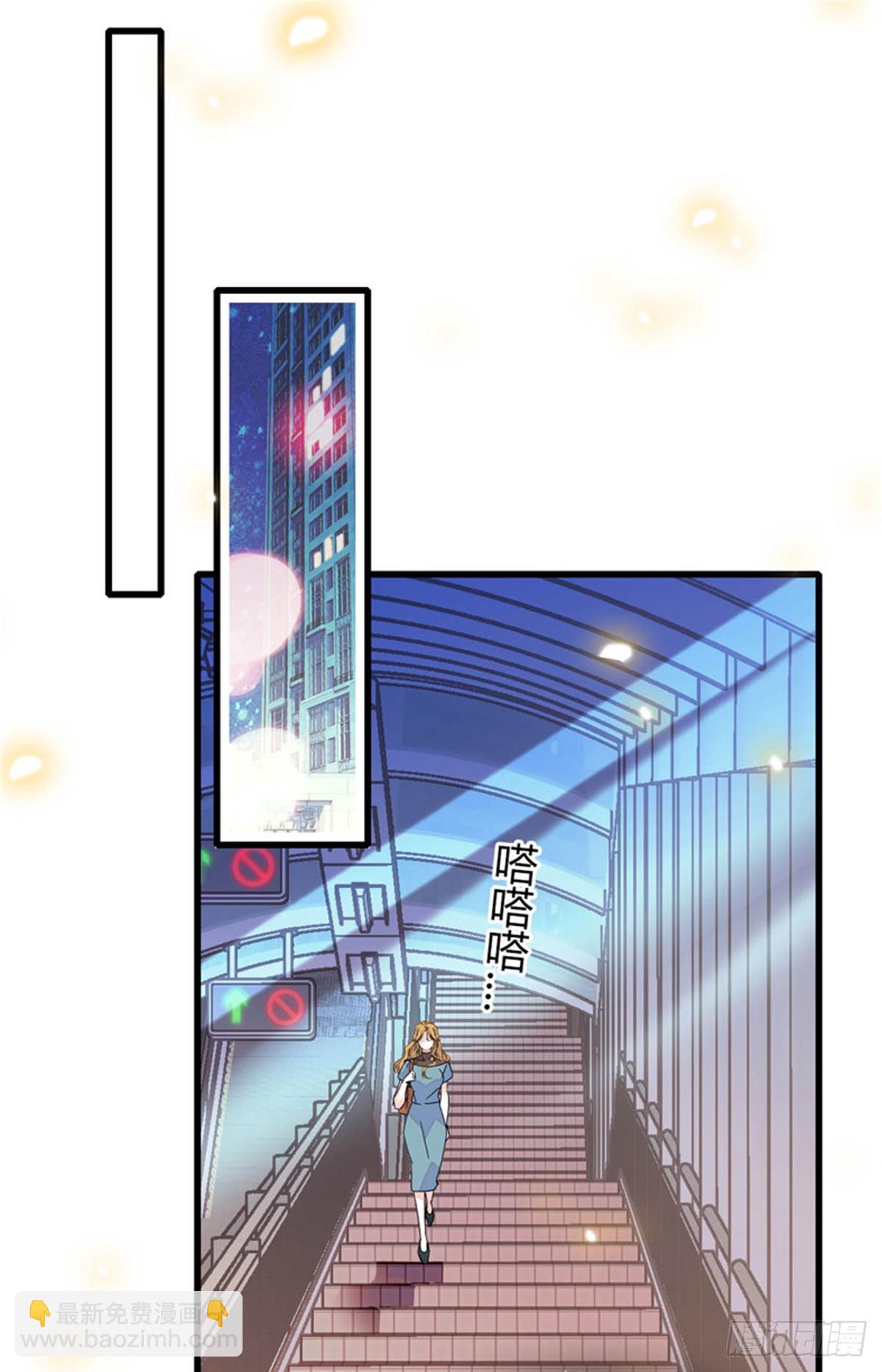 108 情侣手机壳-第109话