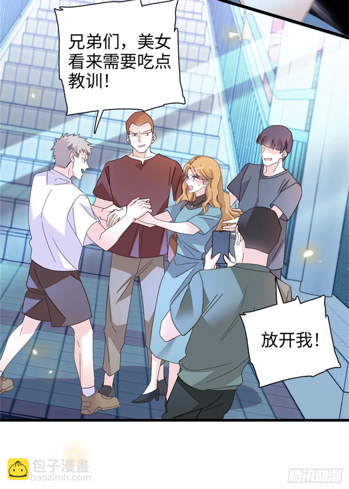 108 情侣手机壳-第109话