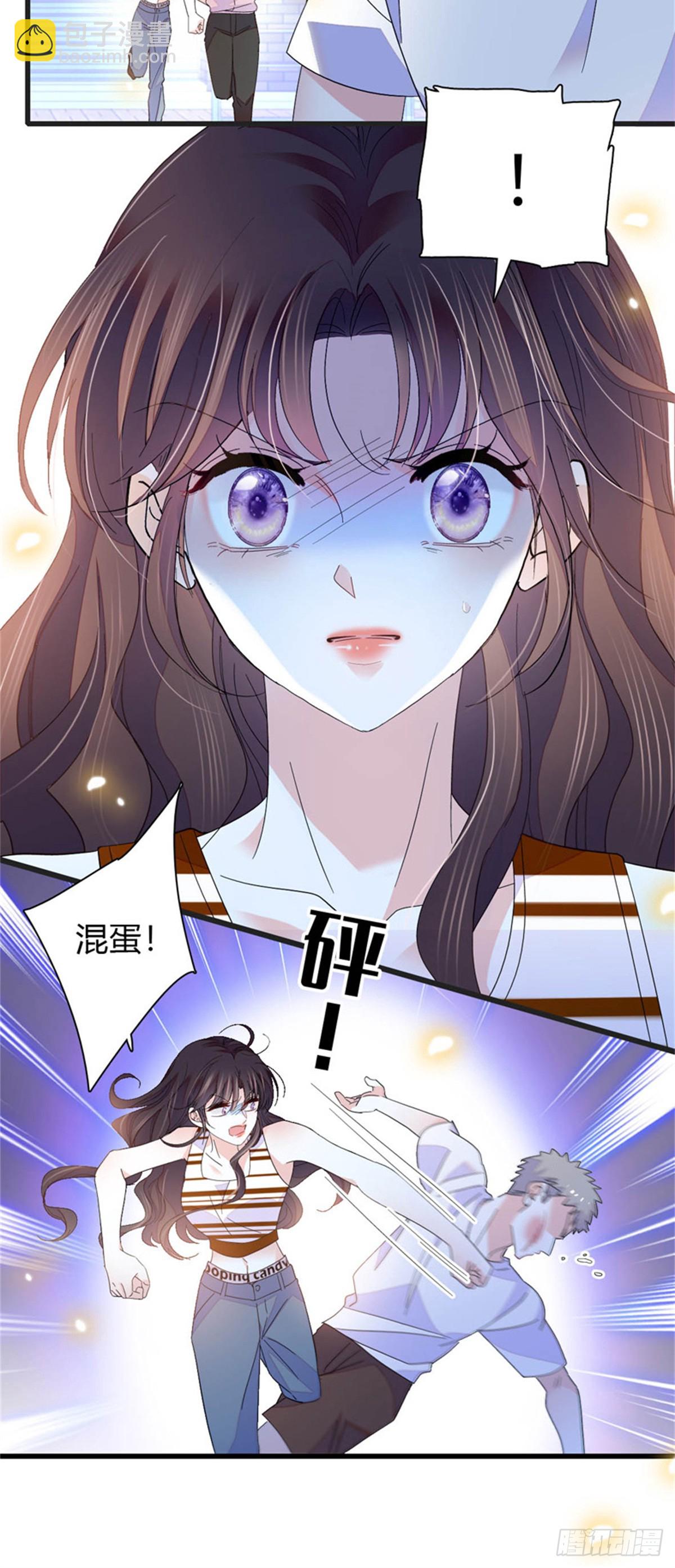 108 情侣手机壳-第109话