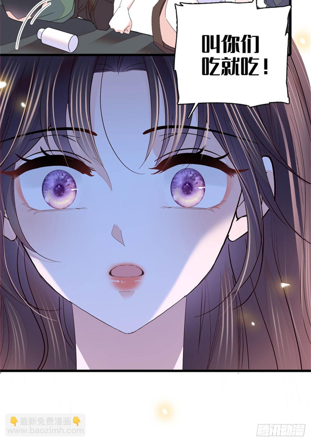 108 情侣手机壳-第109话