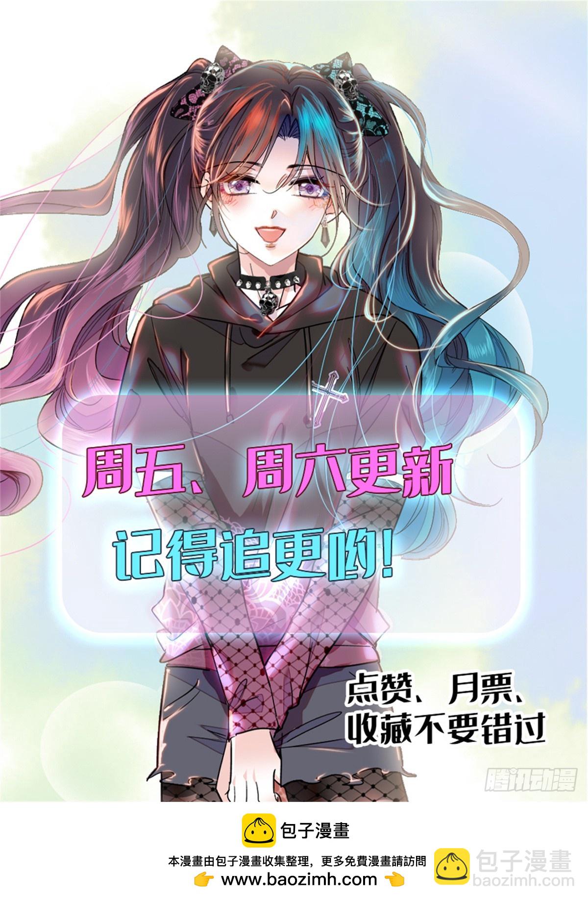 108 情侣手机壳-第109话