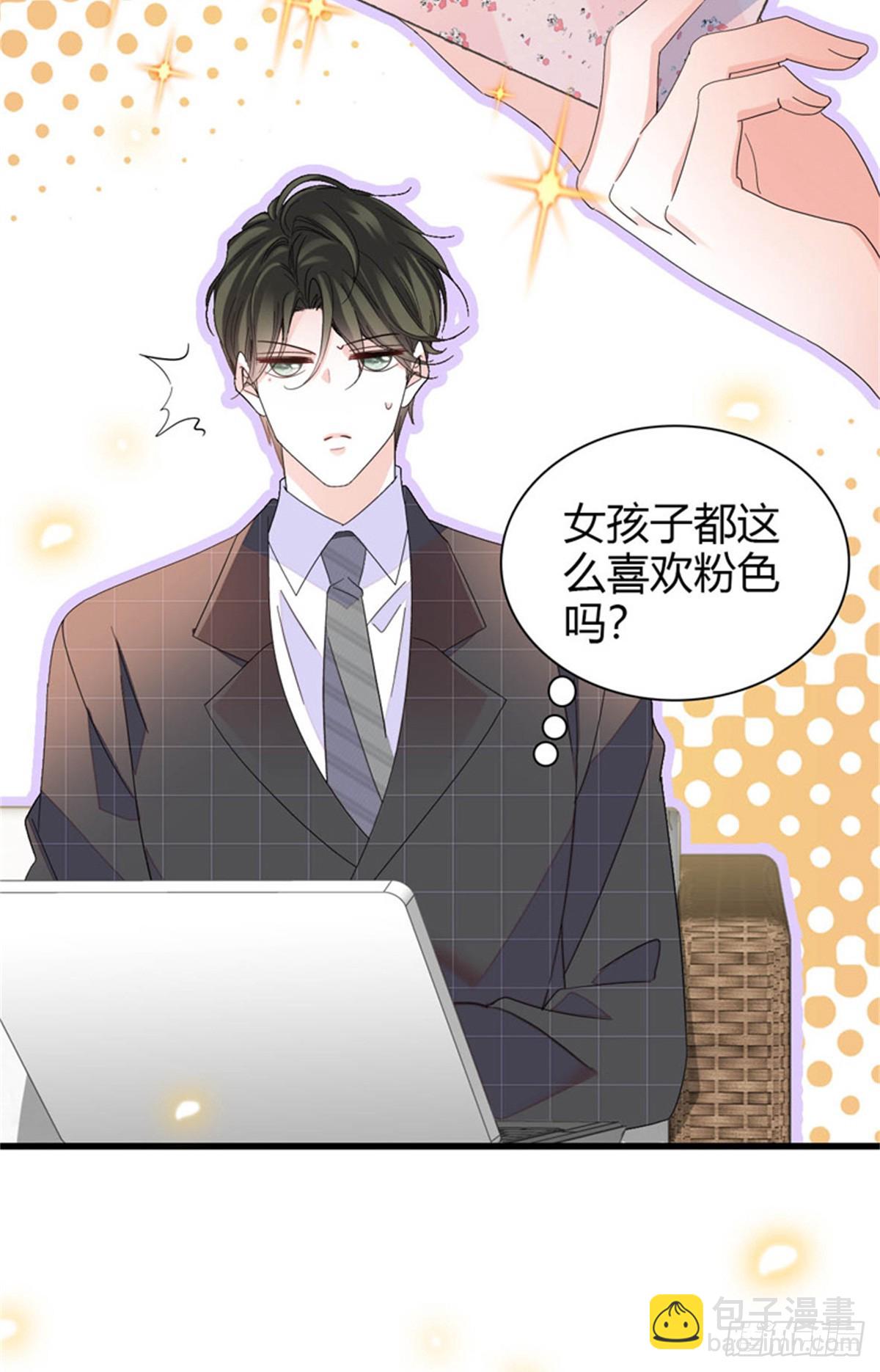 108 情侣手机壳-第109话