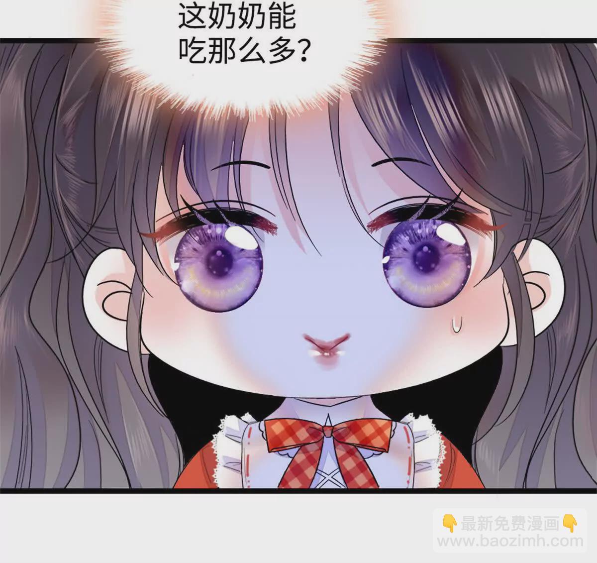 12 建议消灭叶灼(1/2)-第13话