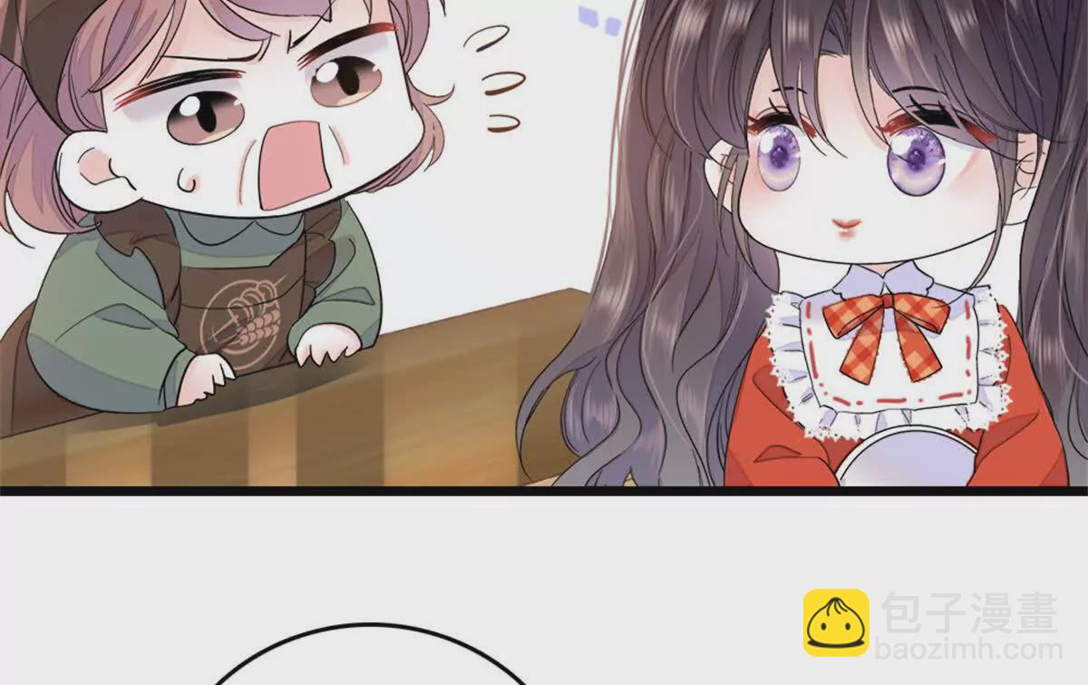 12 建议消灭叶灼(1/2)-第13话