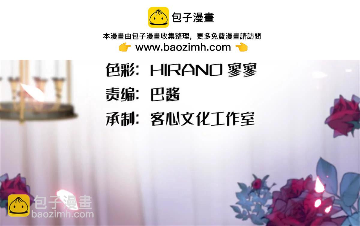 12 建议消灭叶灼(1/2)-第13话