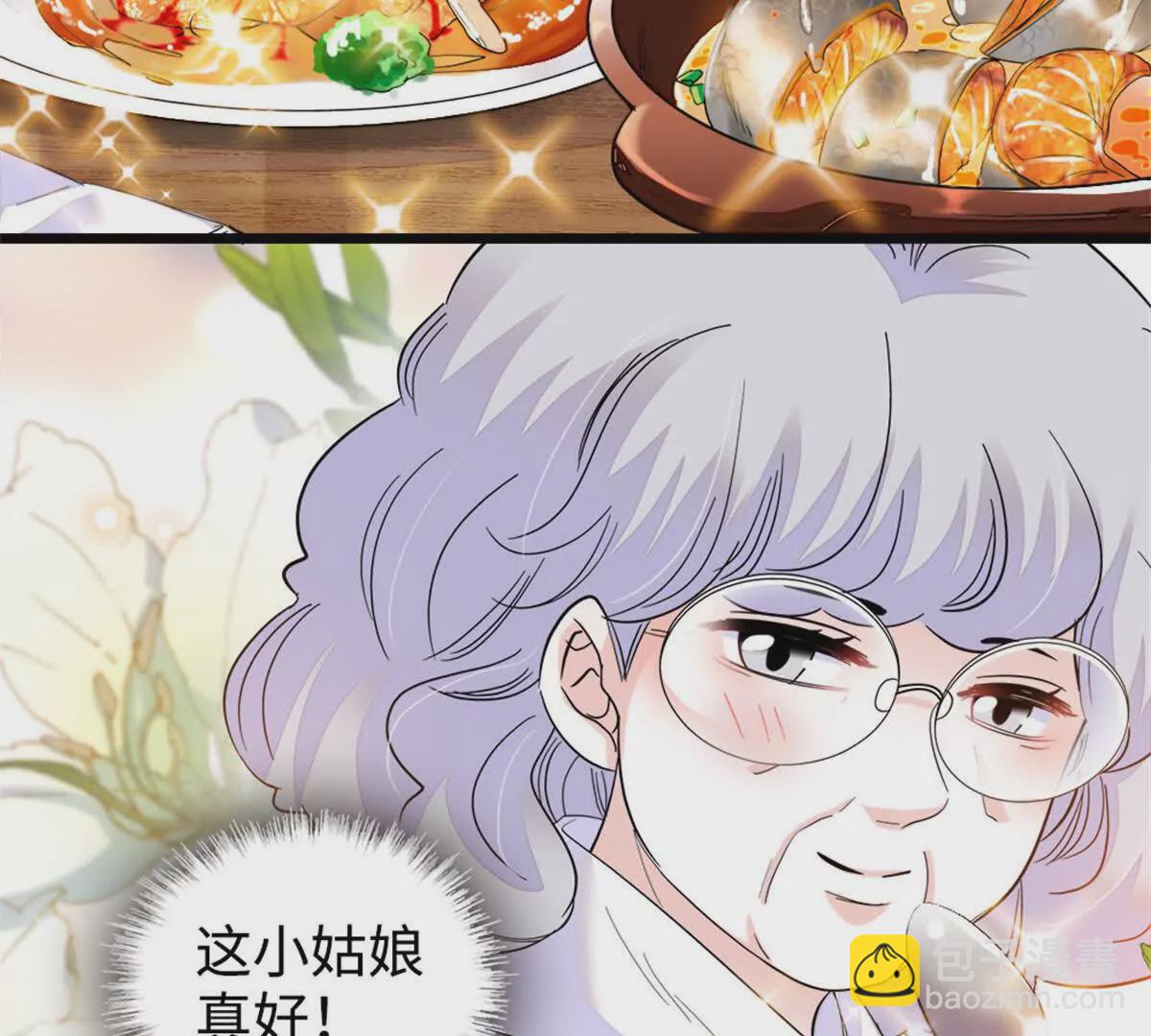 12 建议消灭叶灼(1/2)-第13话