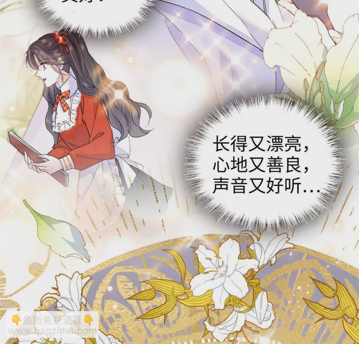 12 建议消灭叶灼(1/2)-第13话