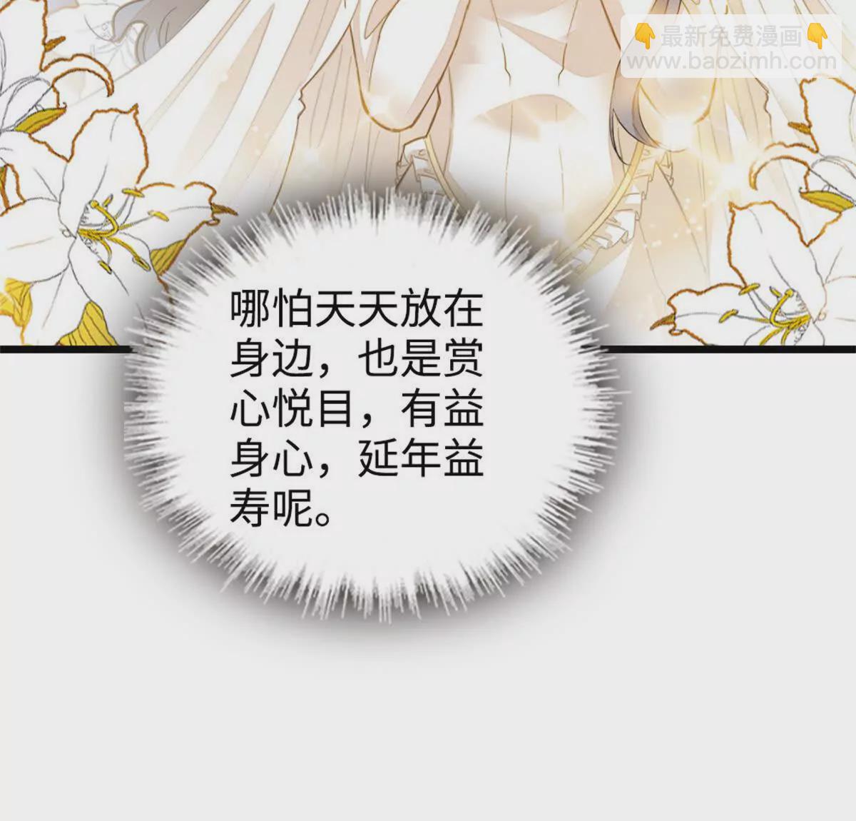 12 建议消灭叶灼(1/2)-第13话