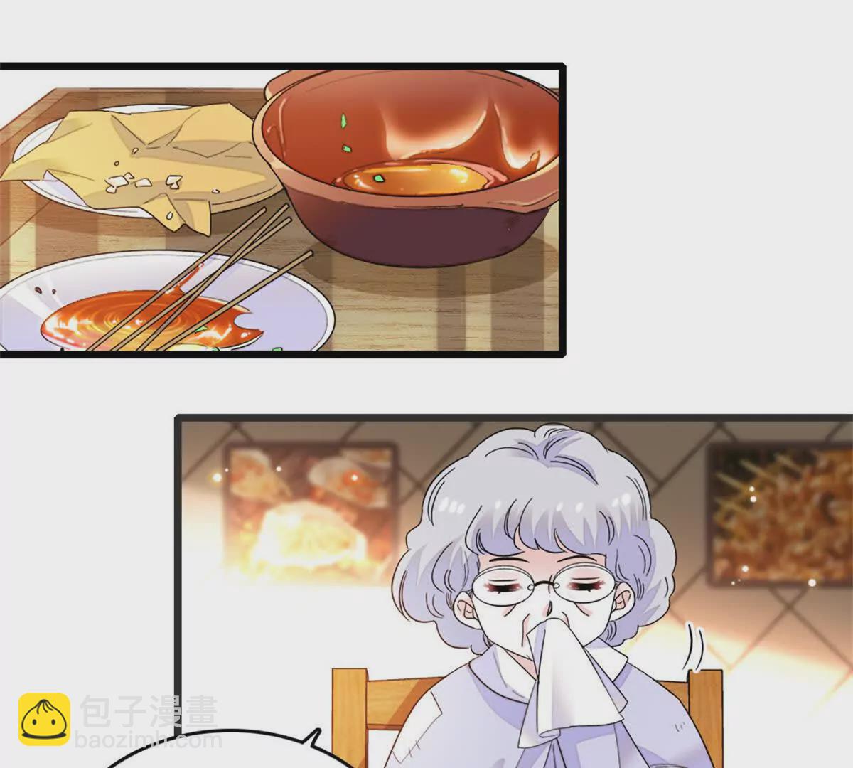 12 建议消灭叶灼(1/2)-第13话