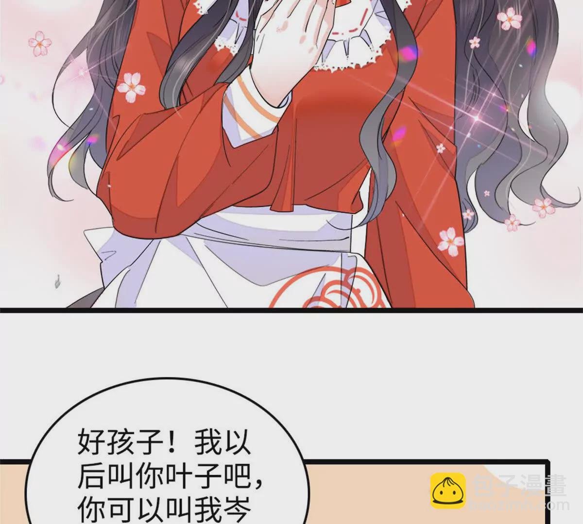 12 建议消灭叶灼(1/2)-第13话