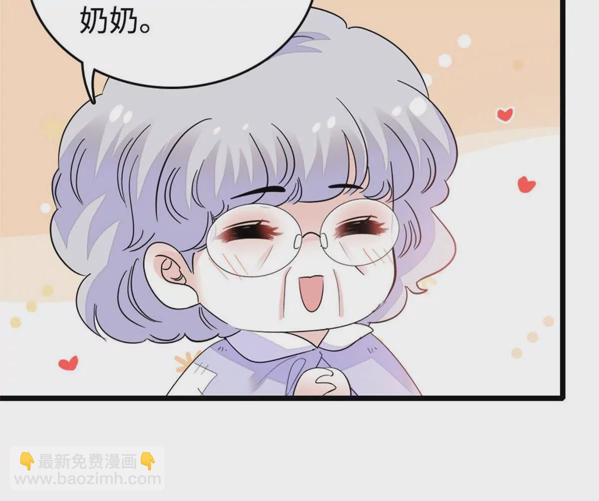 12 建议消灭叶灼(1/2)-第13话