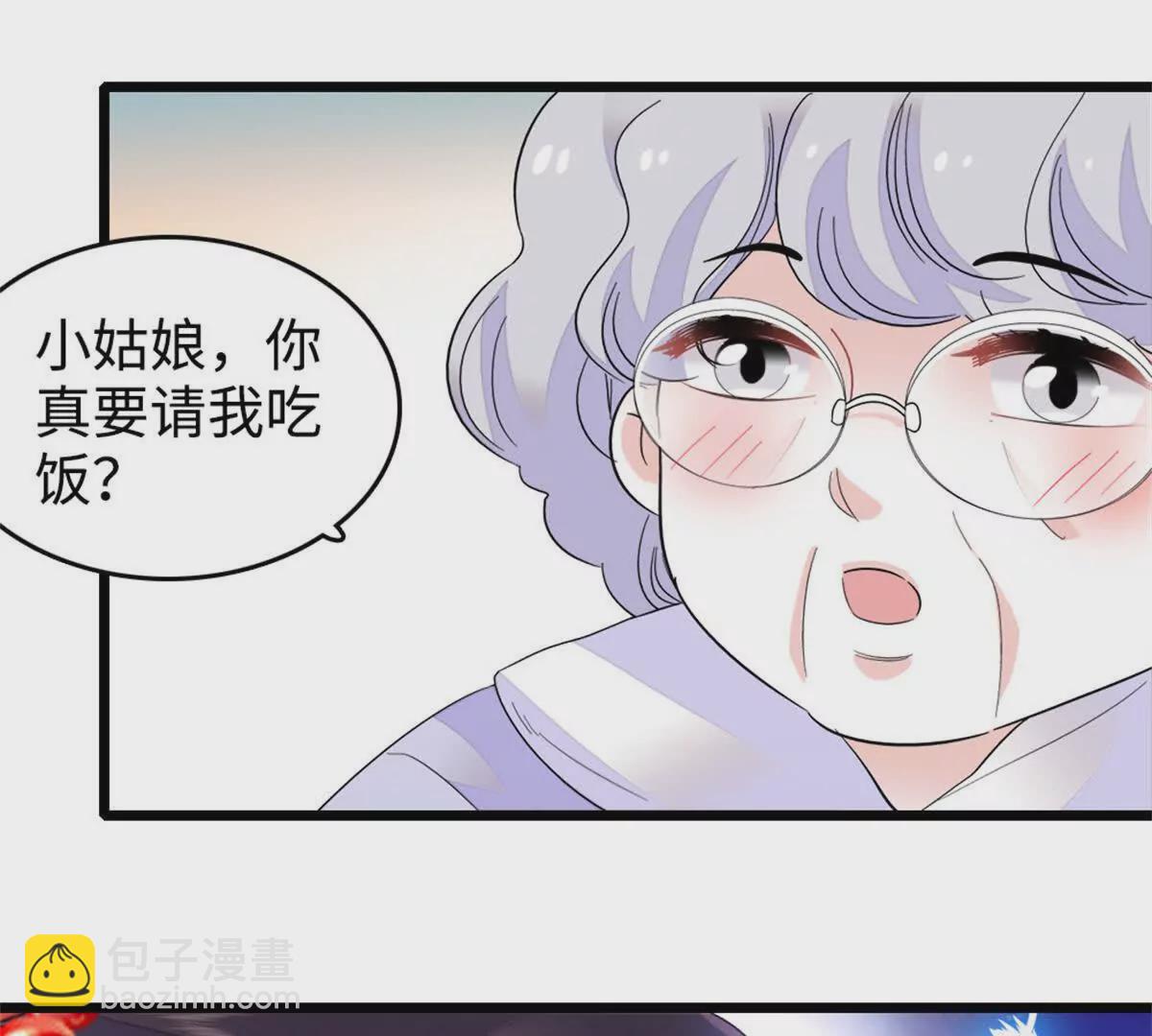 12 建议消灭叶灼(1/2)-第13话