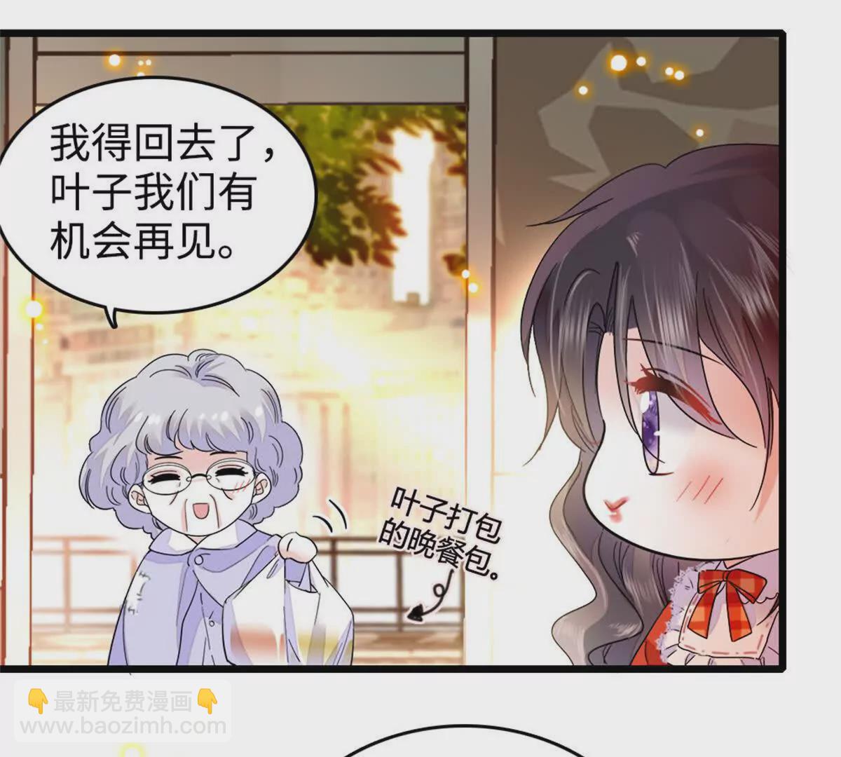 12 建议消灭叶灼(1/2)-第13话