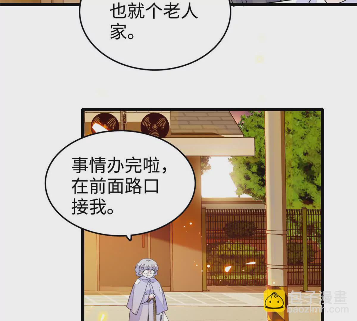 12 建议消灭叶灼(1/2)-第13话