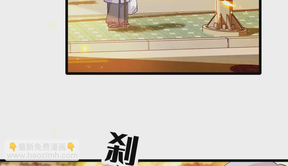 12 建议消灭叶灼(1/2)-第13话