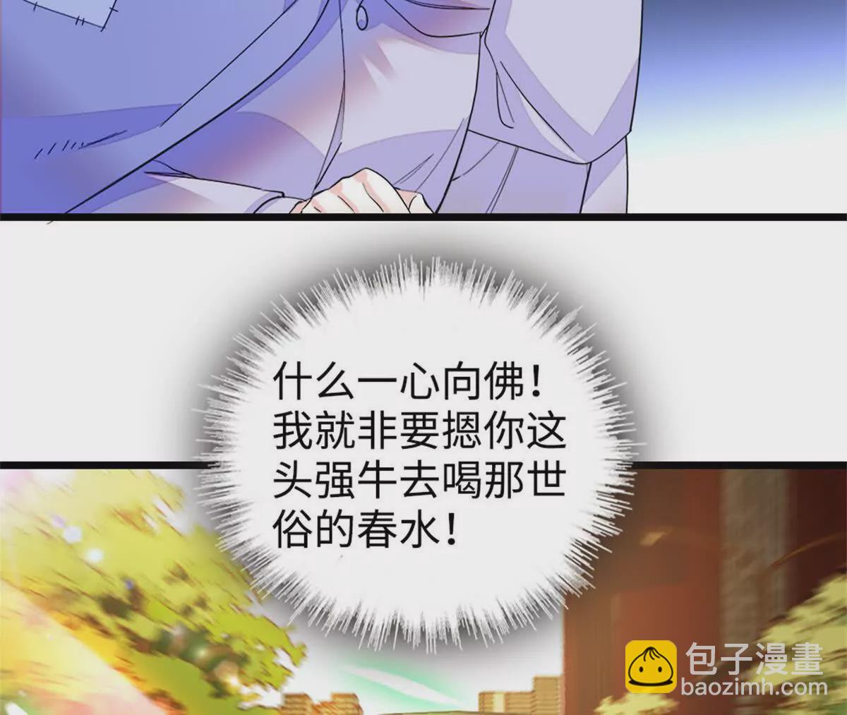 12 建议消灭叶灼(1/2)-第13话