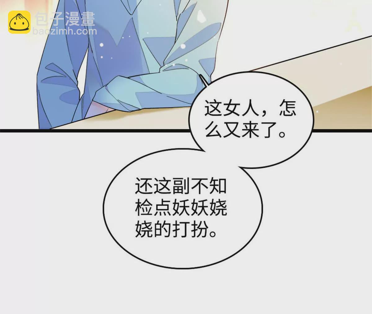 12 建议消灭叶灼(1/2)-第13话