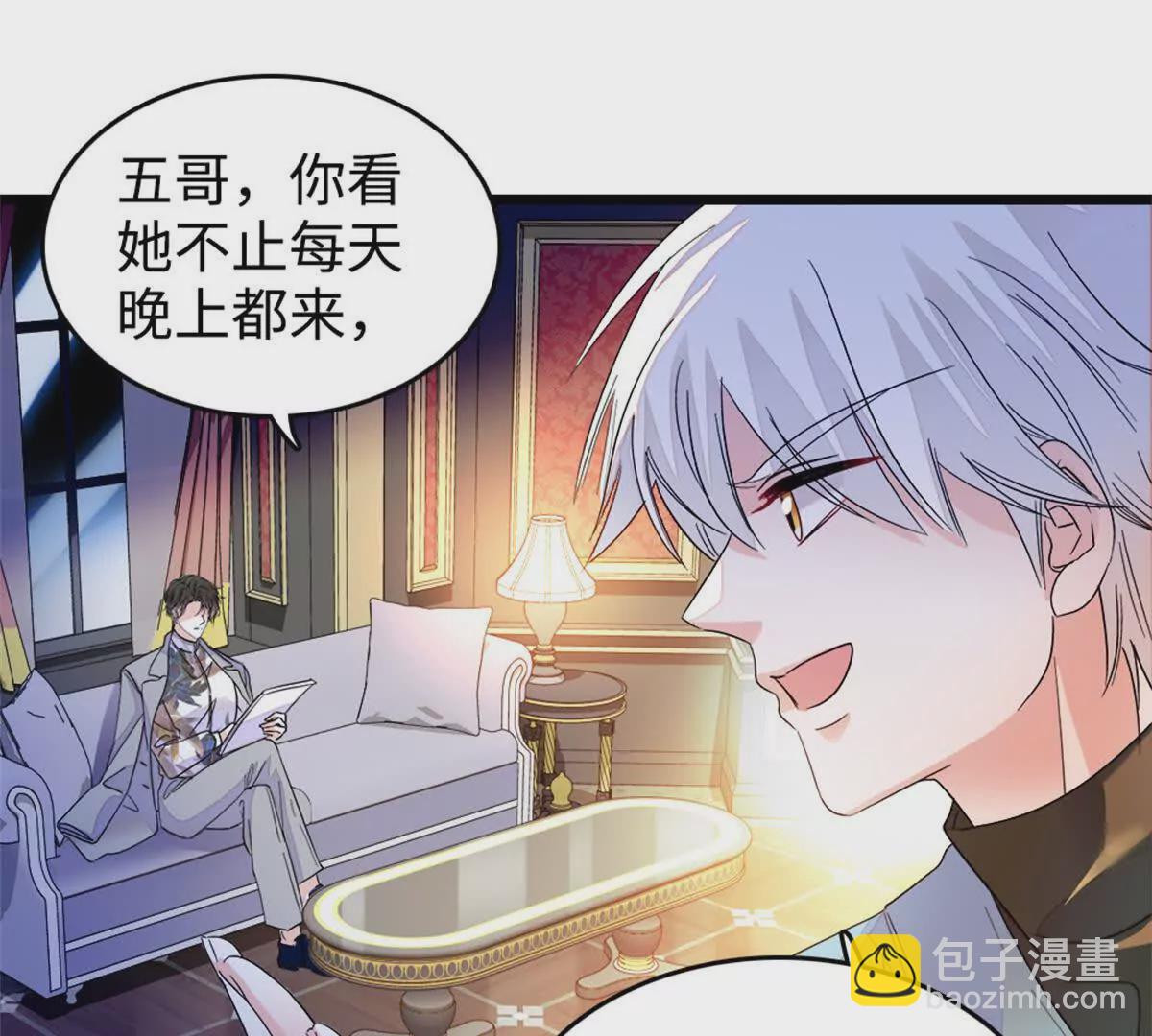 12 建议消灭叶灼(1/2)-第13话