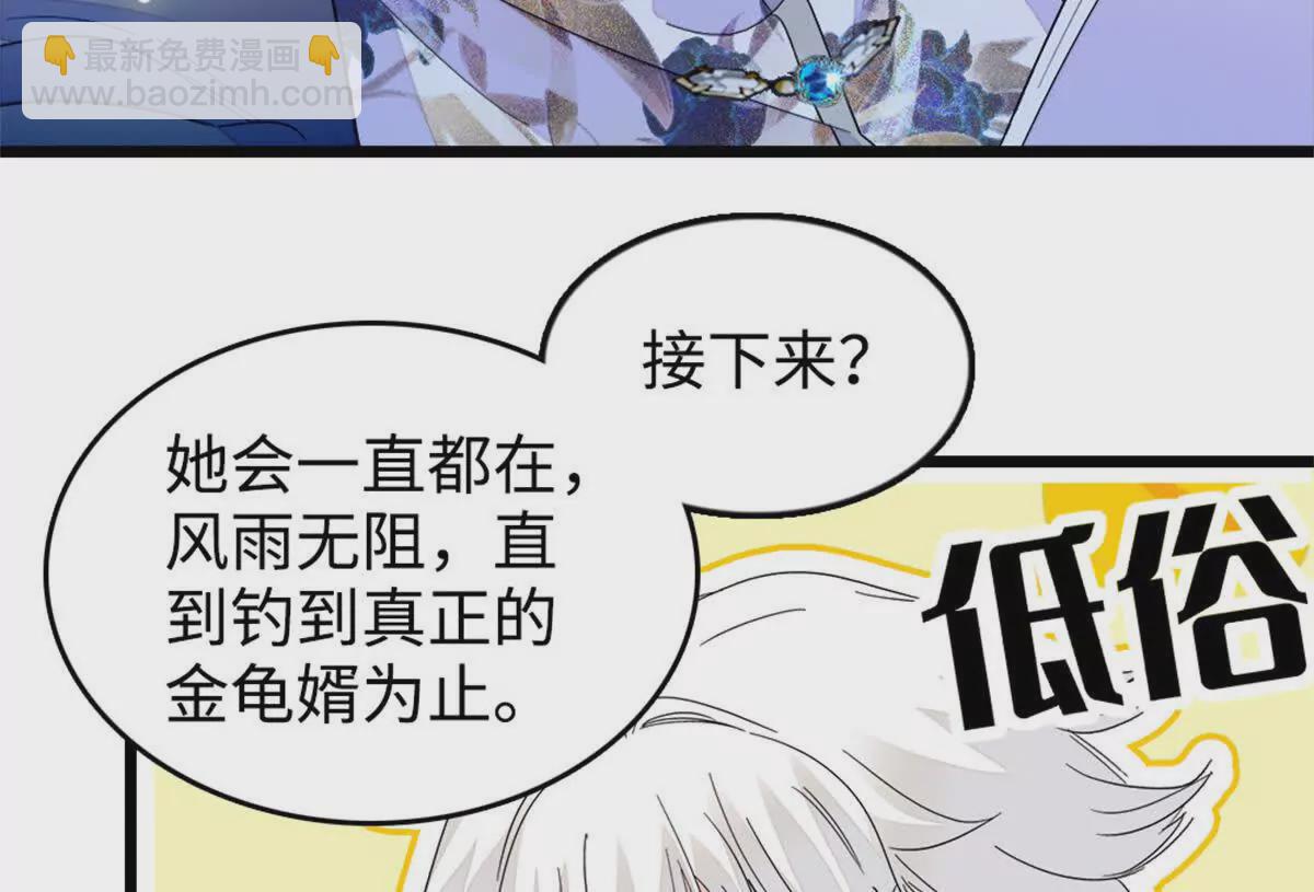 12 建议消灭叶灼(1/2)-第13话