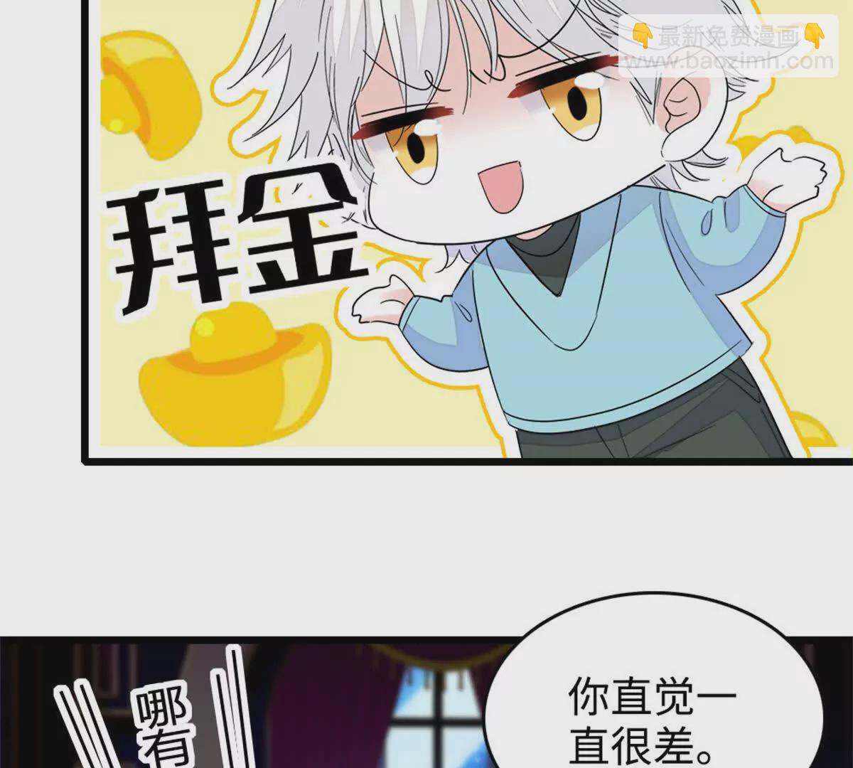 12 建议消灭叶灼(1/2)-第13话