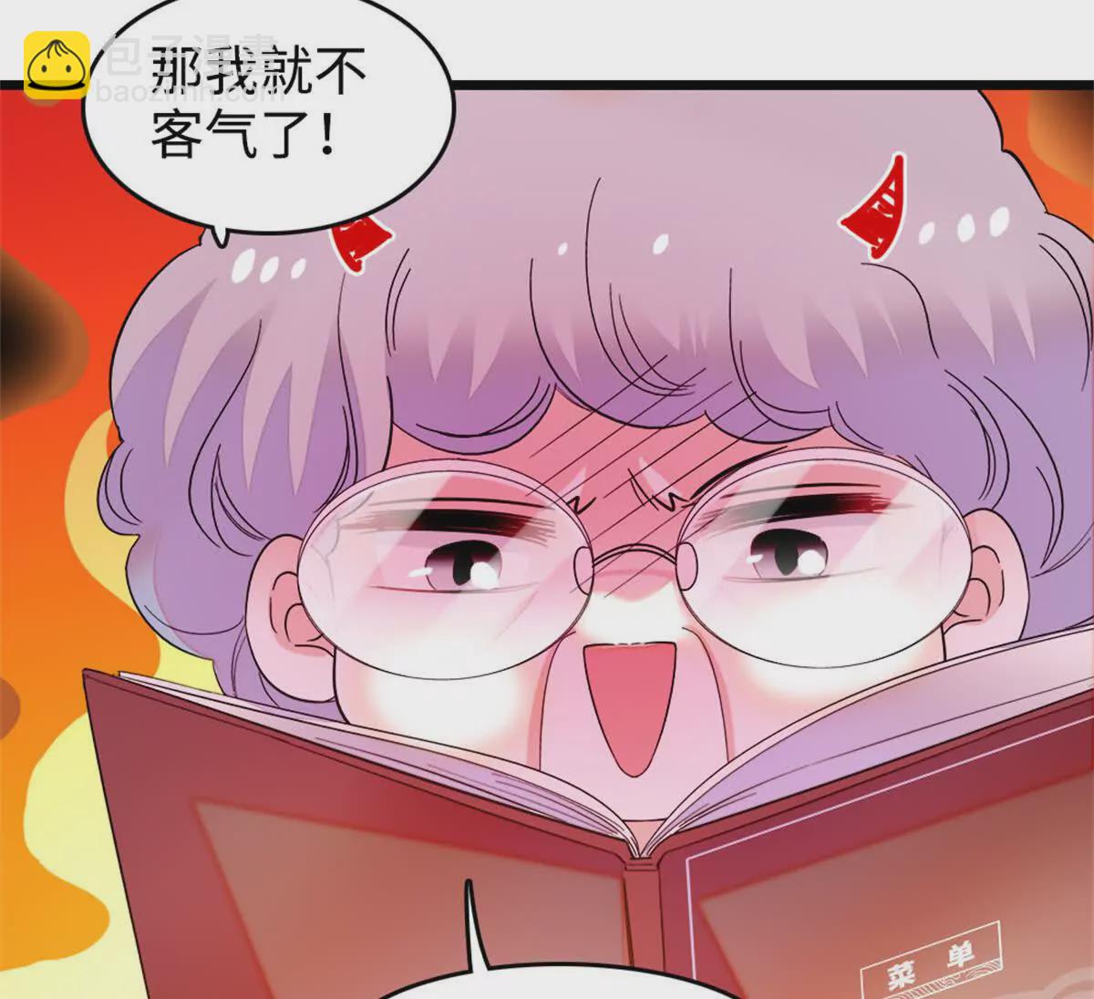 12 建议消灭叶灼(1/2)-第13话