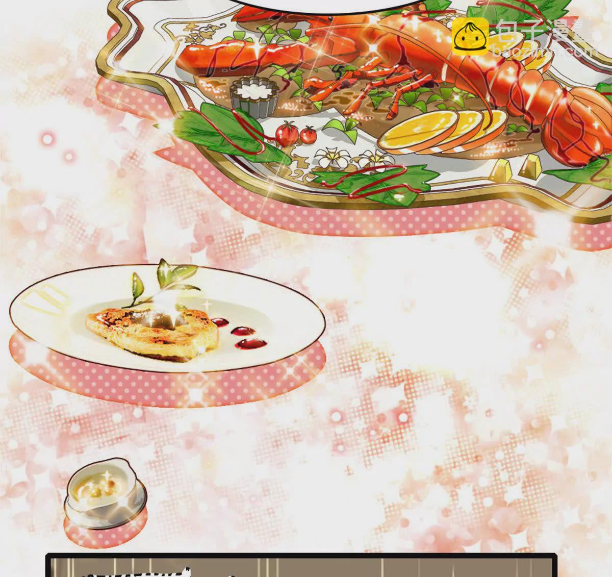 12 建议消灭叶灼(1/2)-第13话