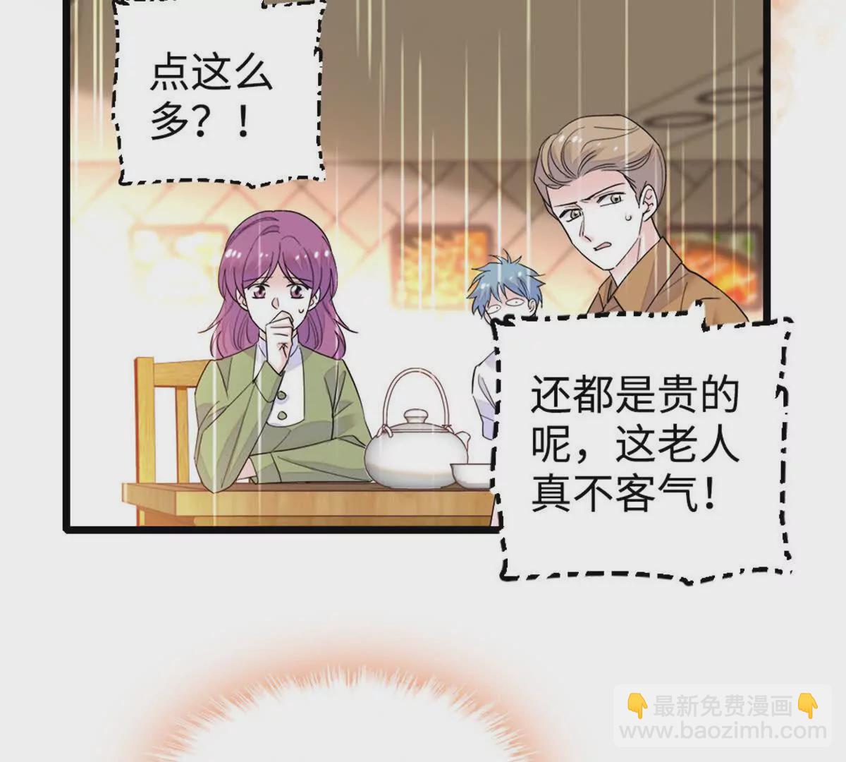 12 建议消灭叶灼(1/2)-第13话