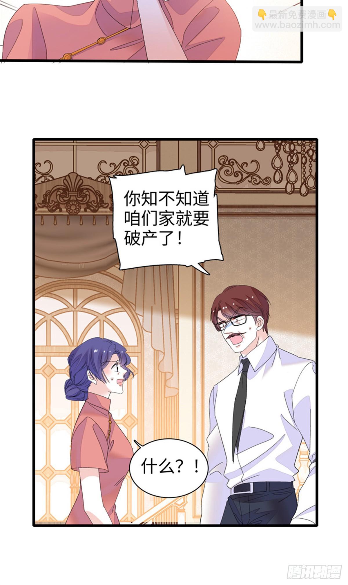 110 最后的机会-第111话