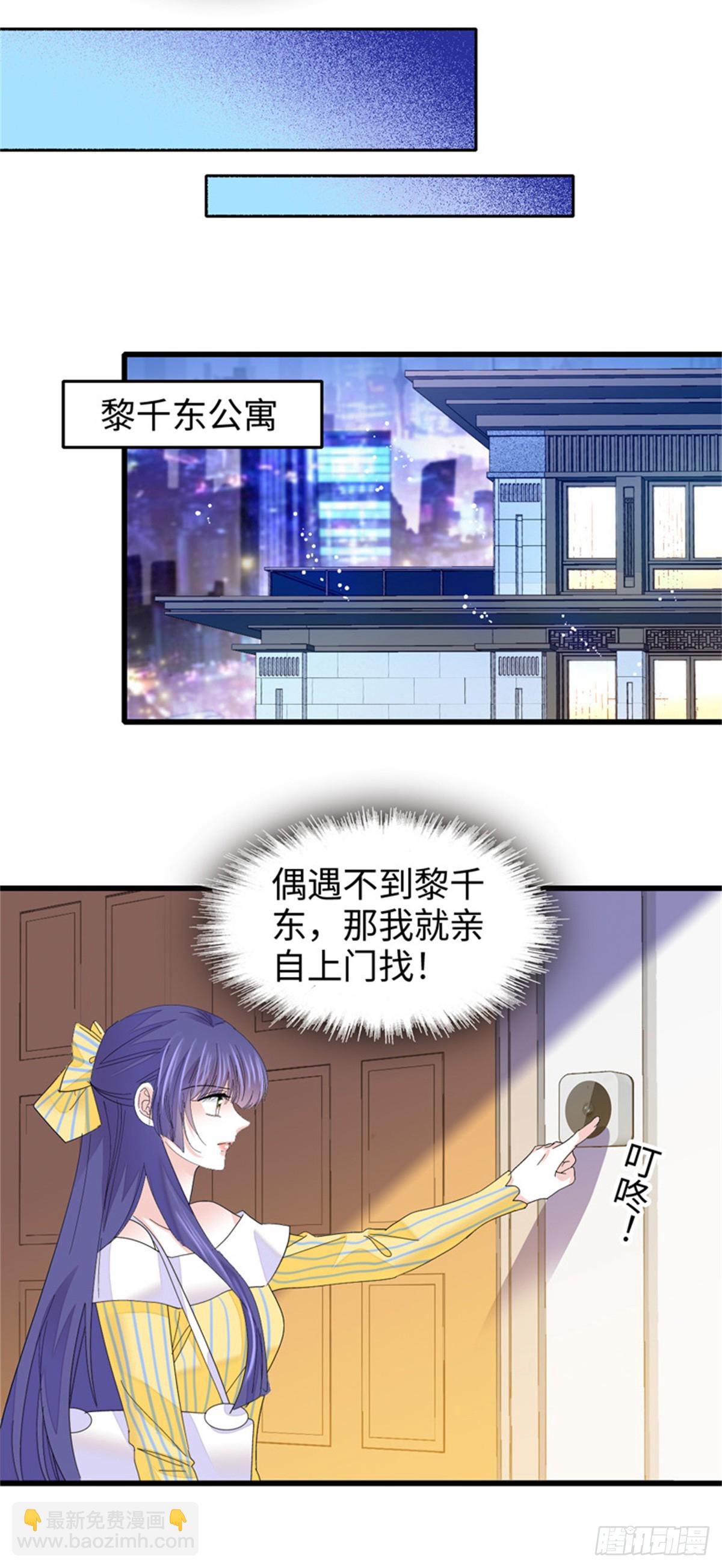 110 最后的机会-第111话