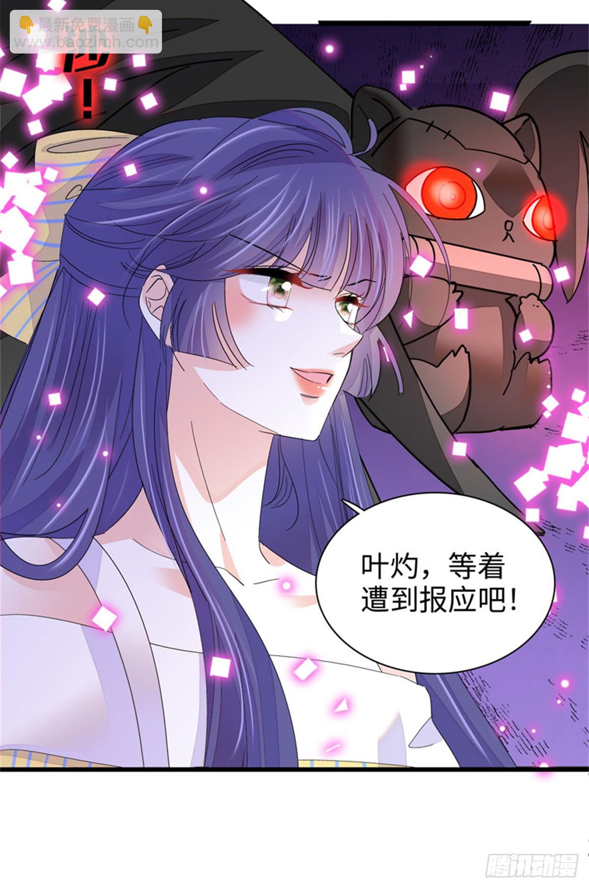 110 最后的机会-第111话