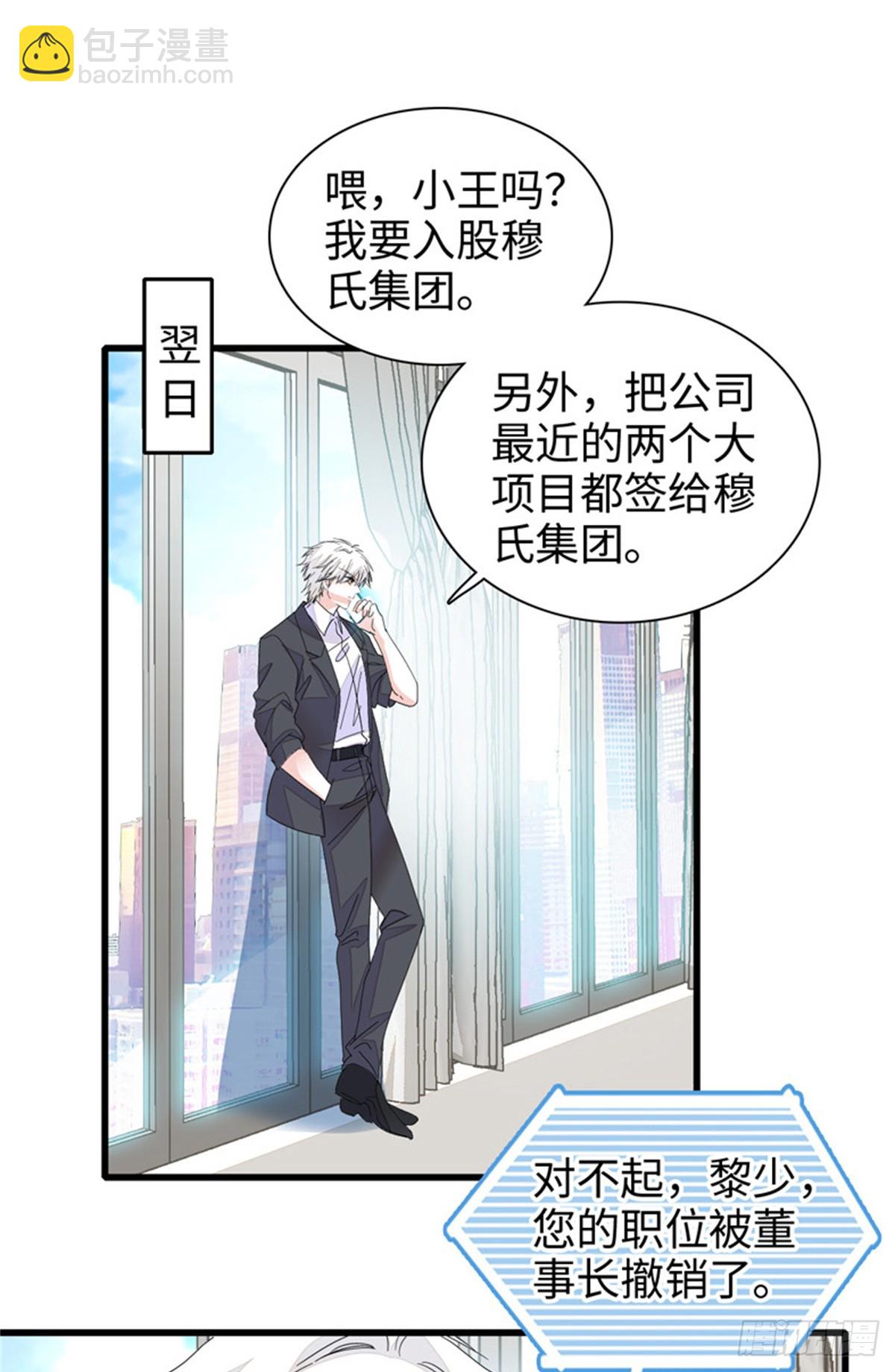 110 最后的机会-第111话