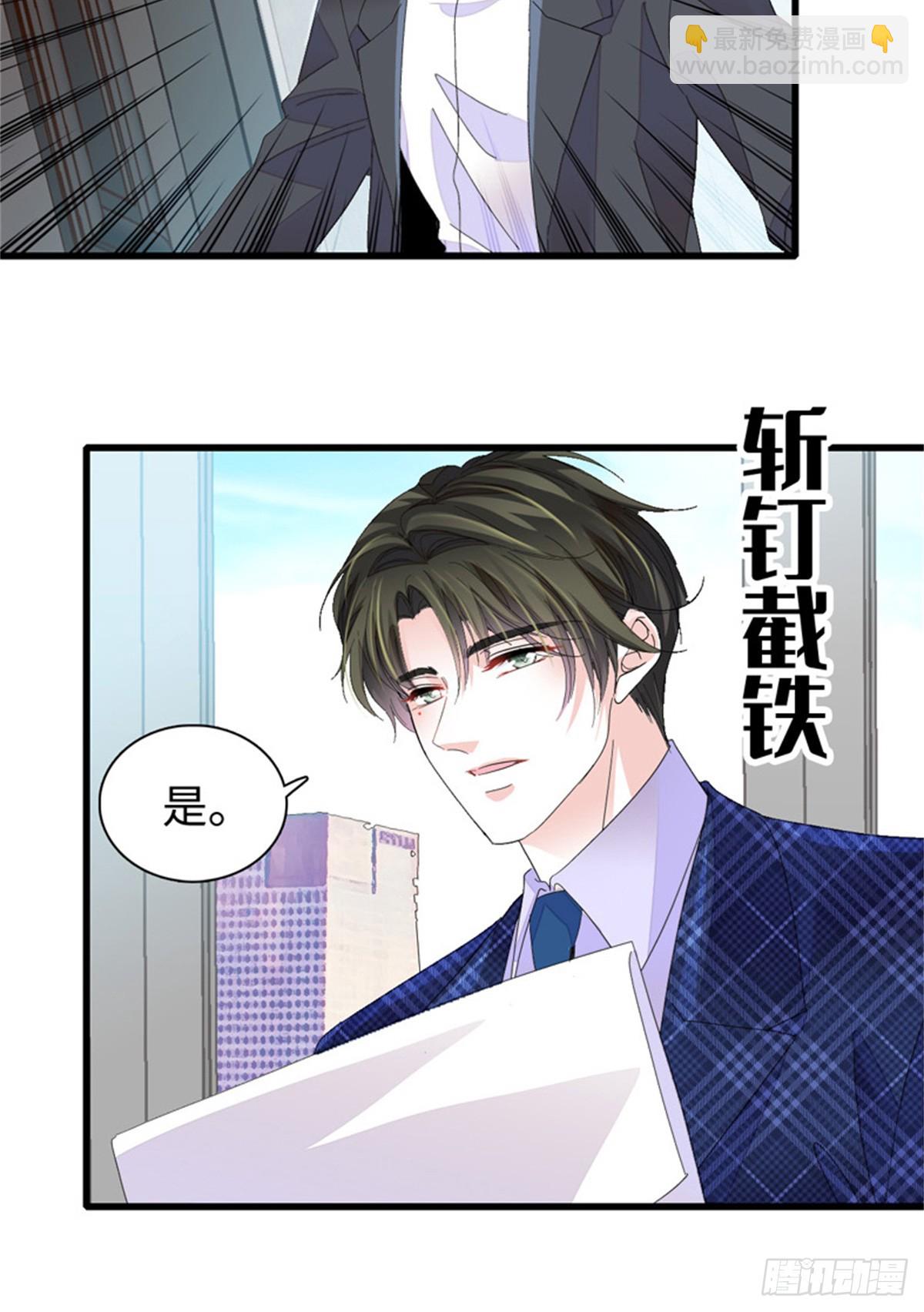 110 最后的机会-第111话