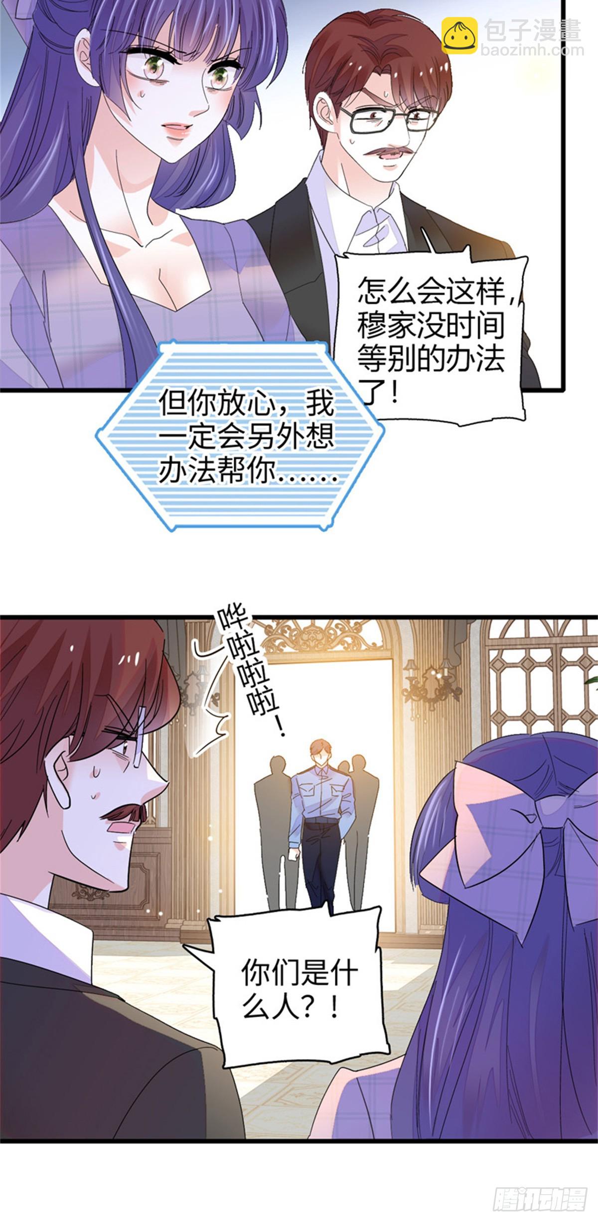 110 最后的机会-第111话