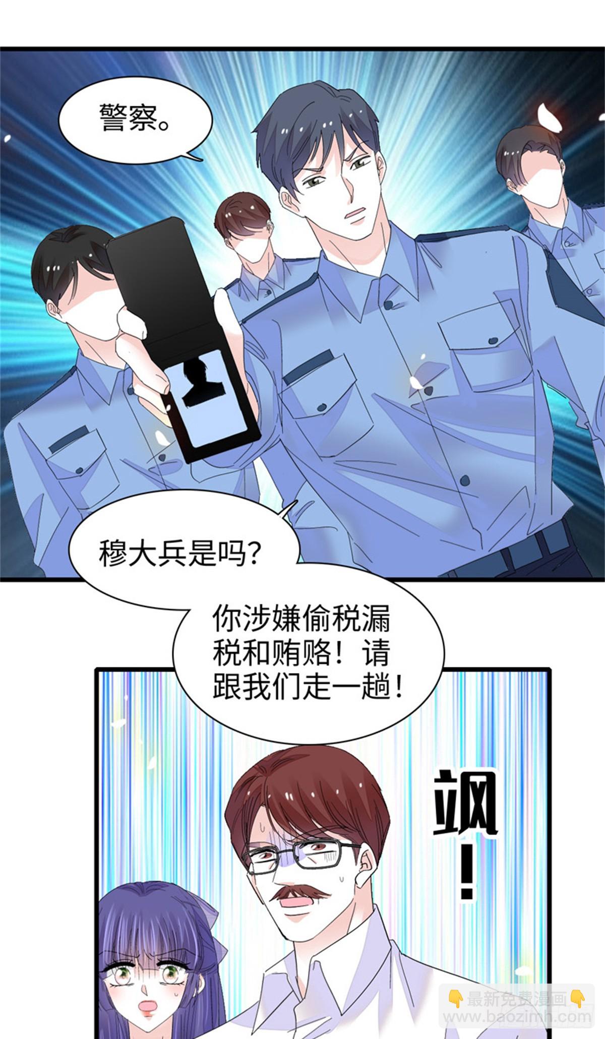 110 最后的机会-第111话