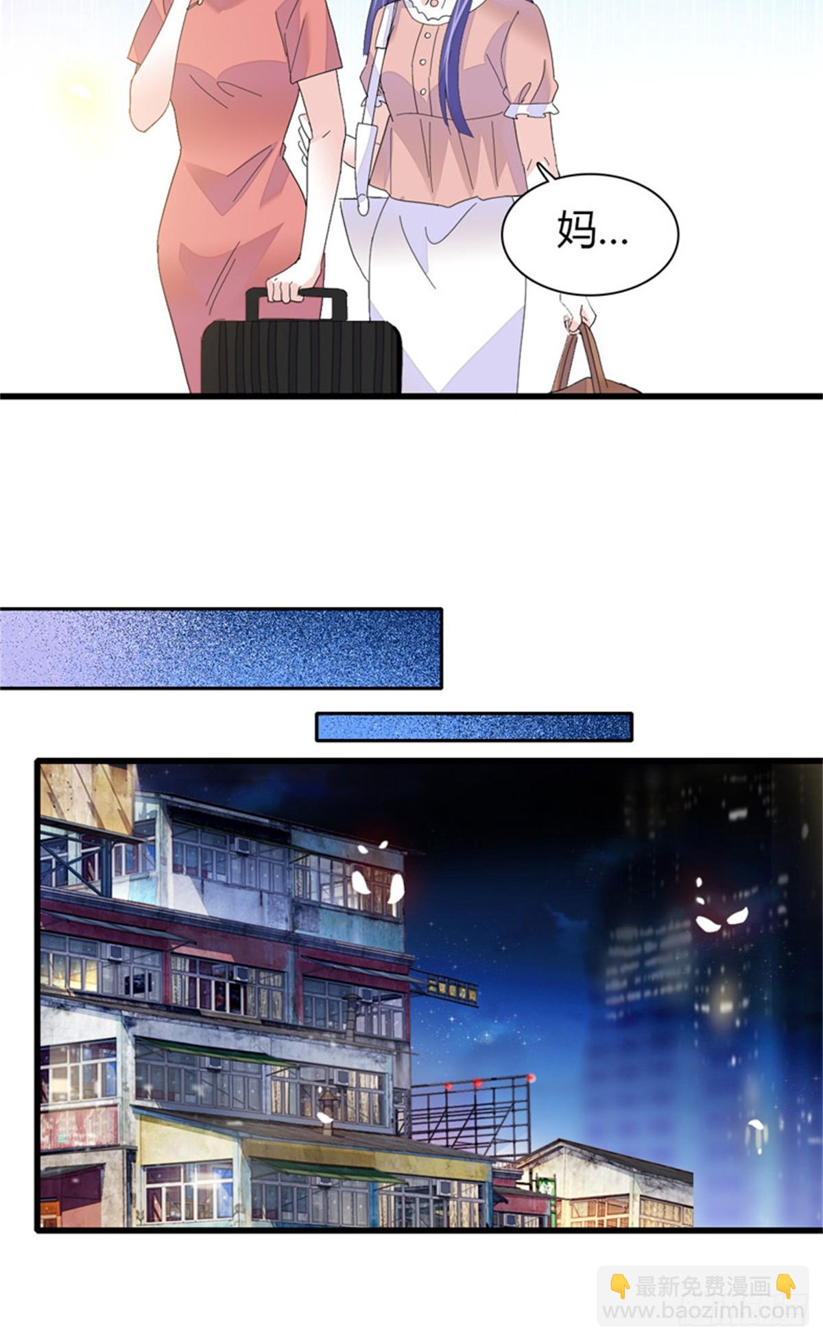 110 最后的机会-第111话