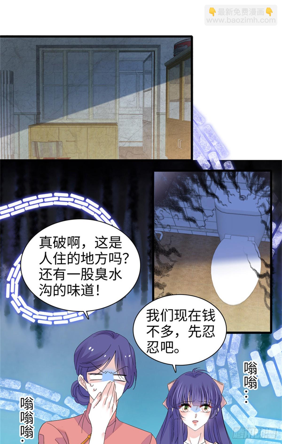 110 最后的机会-第111话