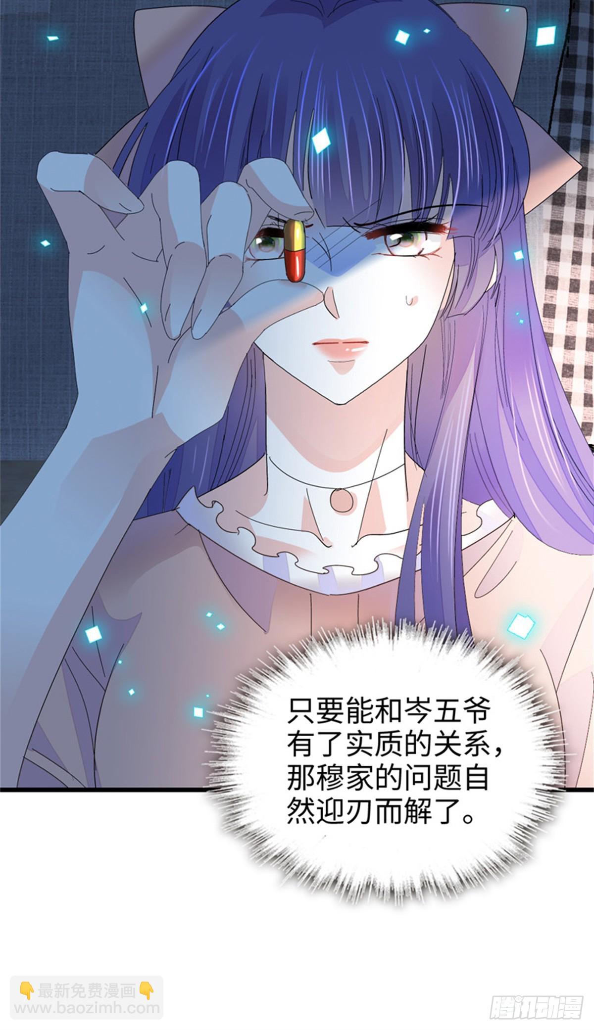 110 最后的机会-第111话