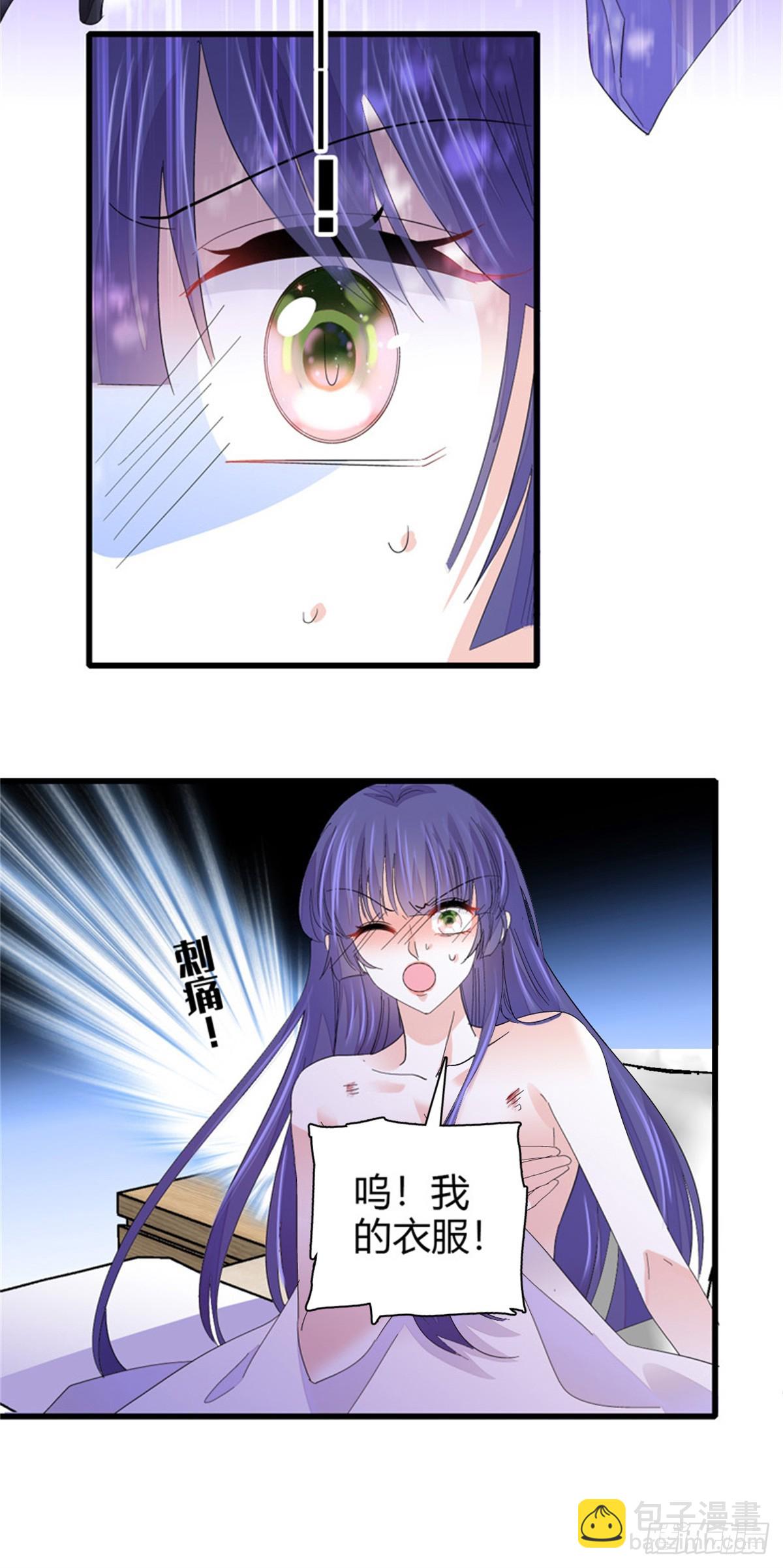 110 最后的机会-第111话