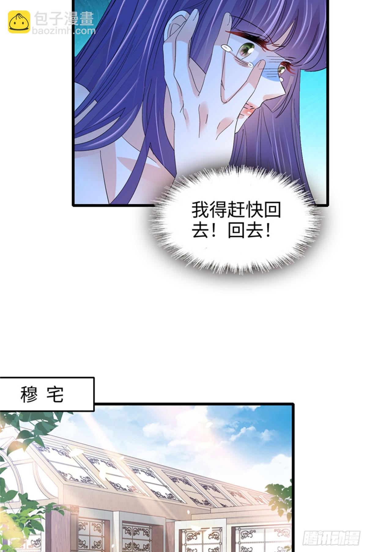 110 最后的机会-第111话