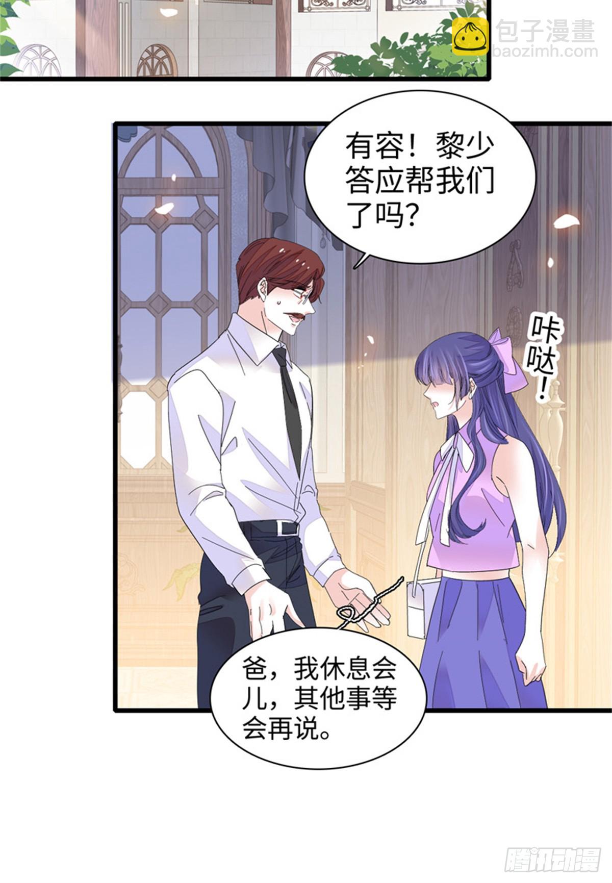 110 最后的机会-第111话